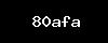 https://wazaajira.com/wp-content/themes/noo-jobmonster/framework/functions/noo-captcha.php?code=80afa